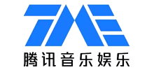 腾讯音乐娱乐集团