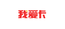 我爱卡