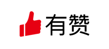 有赞
