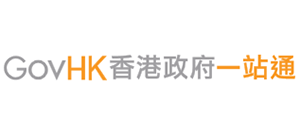 香港特行政区政府（香港政府一站通）