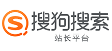 搜狗站长平台