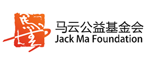 浙江马云公益基金会