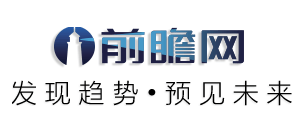 前瞻网