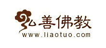 弘善佛教网