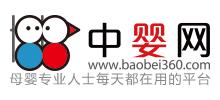 中婴网