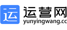 运营网