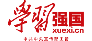 学习强国