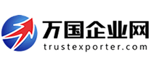 万国企业网