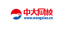 中大网校