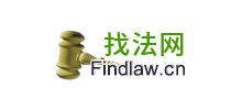 找法网