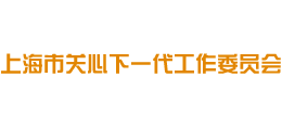 关心下一代网