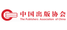 中国出版协会