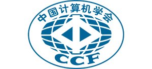 中国计算机学会（ccf）