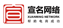 上海宣名网络科技有限公司