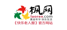 枫网