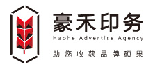 上海豪禾印务有限公司