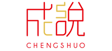 广东成说律师事务所