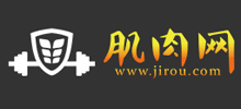 肌肉网