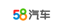 58汽车