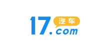 17汽车网