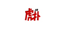 虎扑