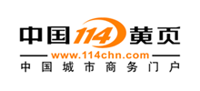 中国114黄页