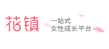 花镇情感网