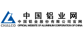 中国铝业股份有限公司