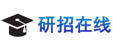 研招在线