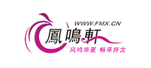 凤鸣轩小说网