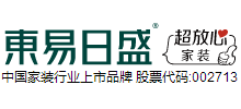 东易日盛家居装饰集团股份有限公司