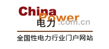 电力网