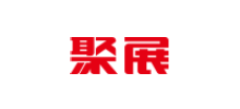 聚展网