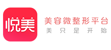 悦美