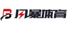 风暴体育