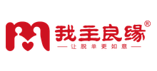 我主良缘