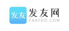 发友网