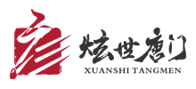 天津炫世唐门文化传媒有限公司