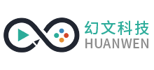 杭州幻文科技有限公司