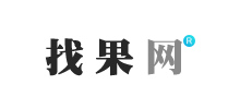 找果网