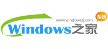 windows之家