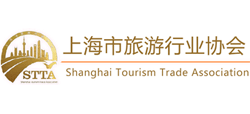上海市旅游行业协会（stta）