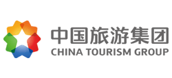 中国旅游集团有限公司