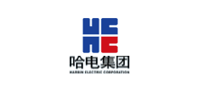 哈尔滨电气集团有限公司