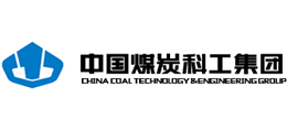 中国煤炭科工集团有限公司
