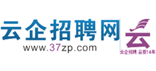 云企招聘网