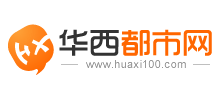 华西都市网 华西都市报