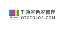 深圳千通彩色彩管理有限公司