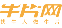 杭州牛片网络科技有限公司