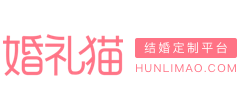 婚礼猫